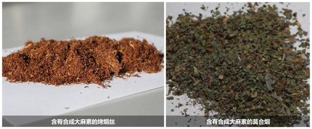 外观特点:棕褐色或墨绿色的烟草碎叶,外观类似散装烟丝或莫合烟.