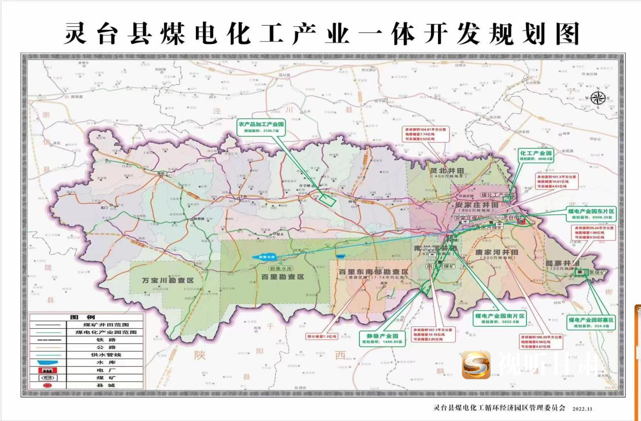 灵台县高速公路规划图图片