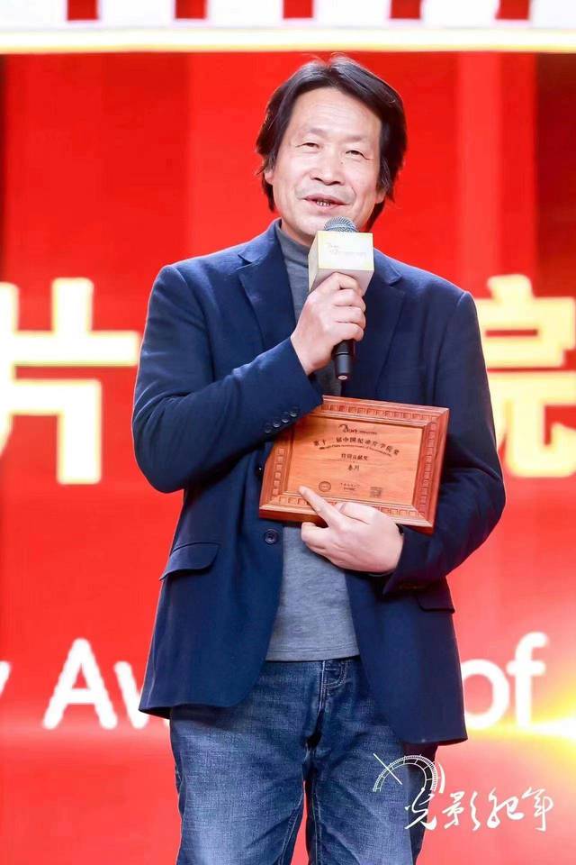 甘肃导演秦川获2022光影纪年第12届中国纪录片学院奖特别贡献奖