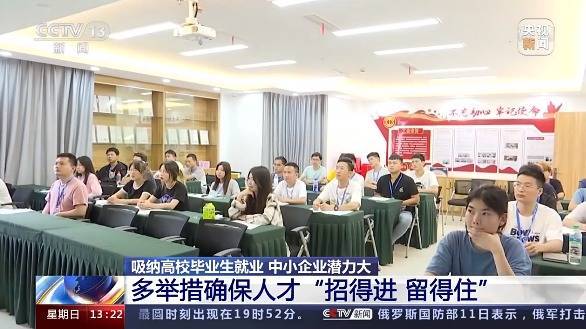 吉林公务员培训网络学院app_吉林省公务员培训网络学院