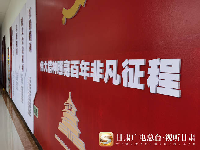 67短视频风华百年路奋进新陇原庆阳传承红色基因培育时代新人