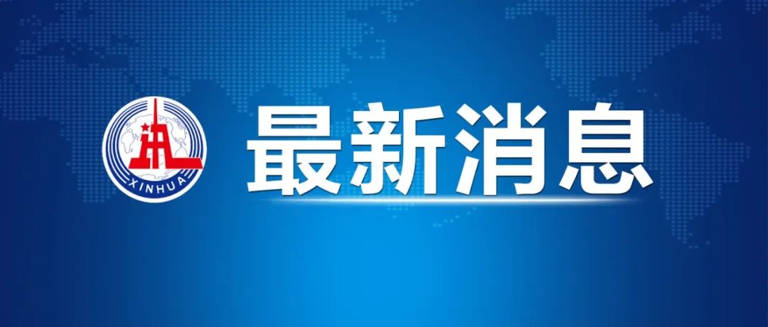 事关核酸检测等北京广州两地最新通报