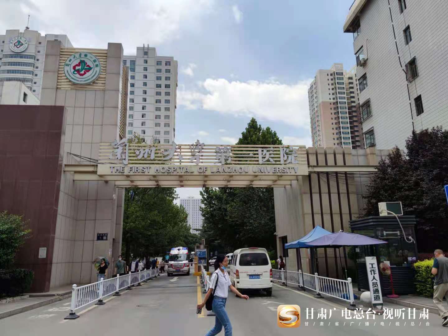 兰大一院图片地点图片